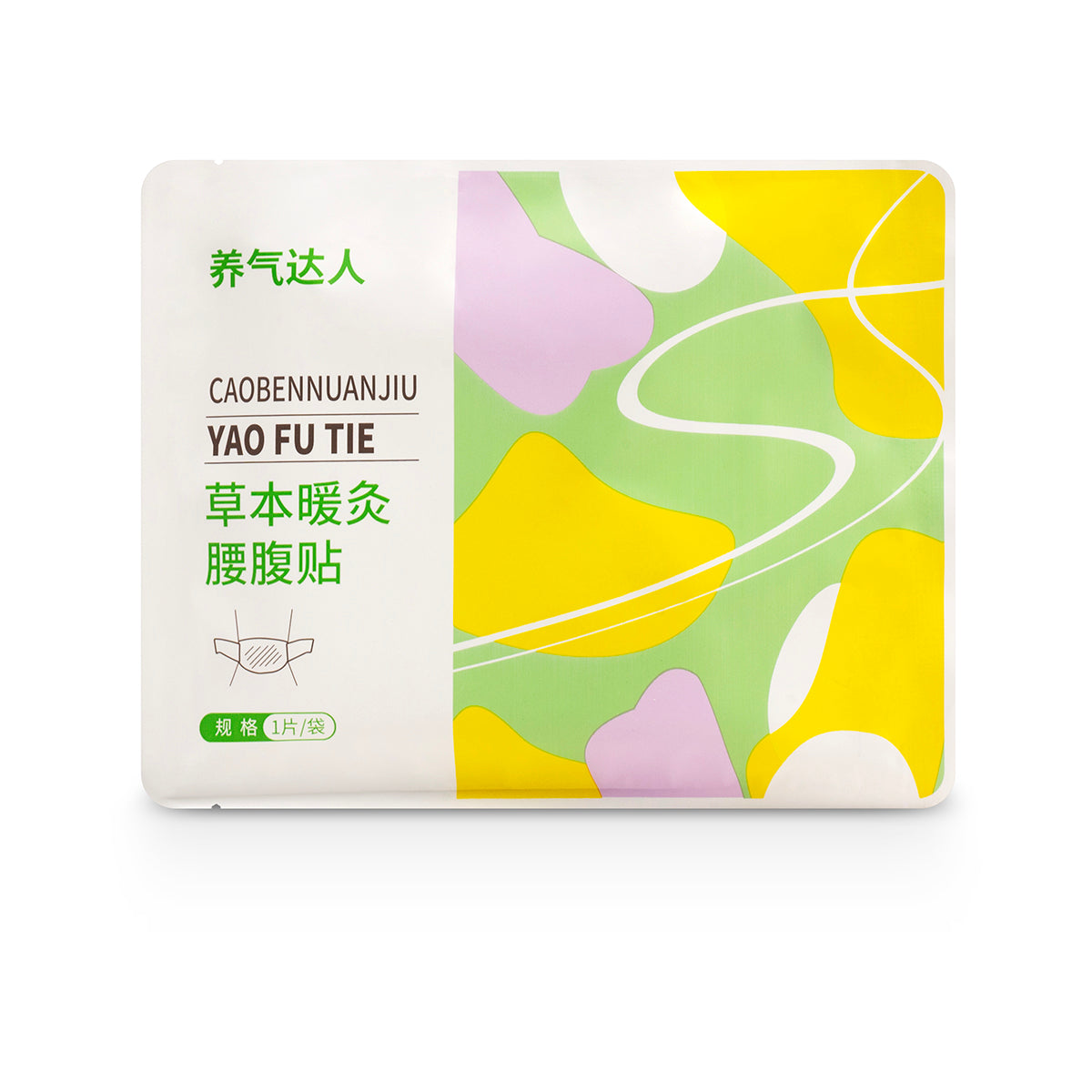 Moxa Heat Patch for Waist and Abdomen