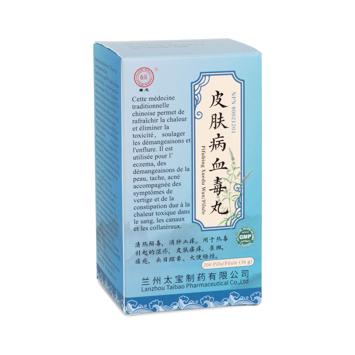 Pifubing Xuedu Wan, 200 Pills