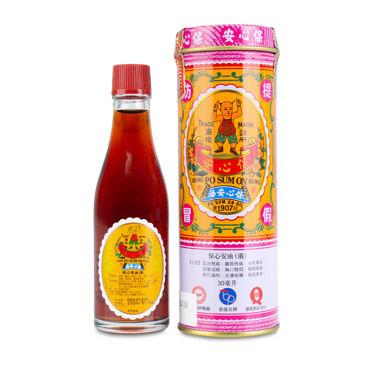 Po Sum On Medicated Oil