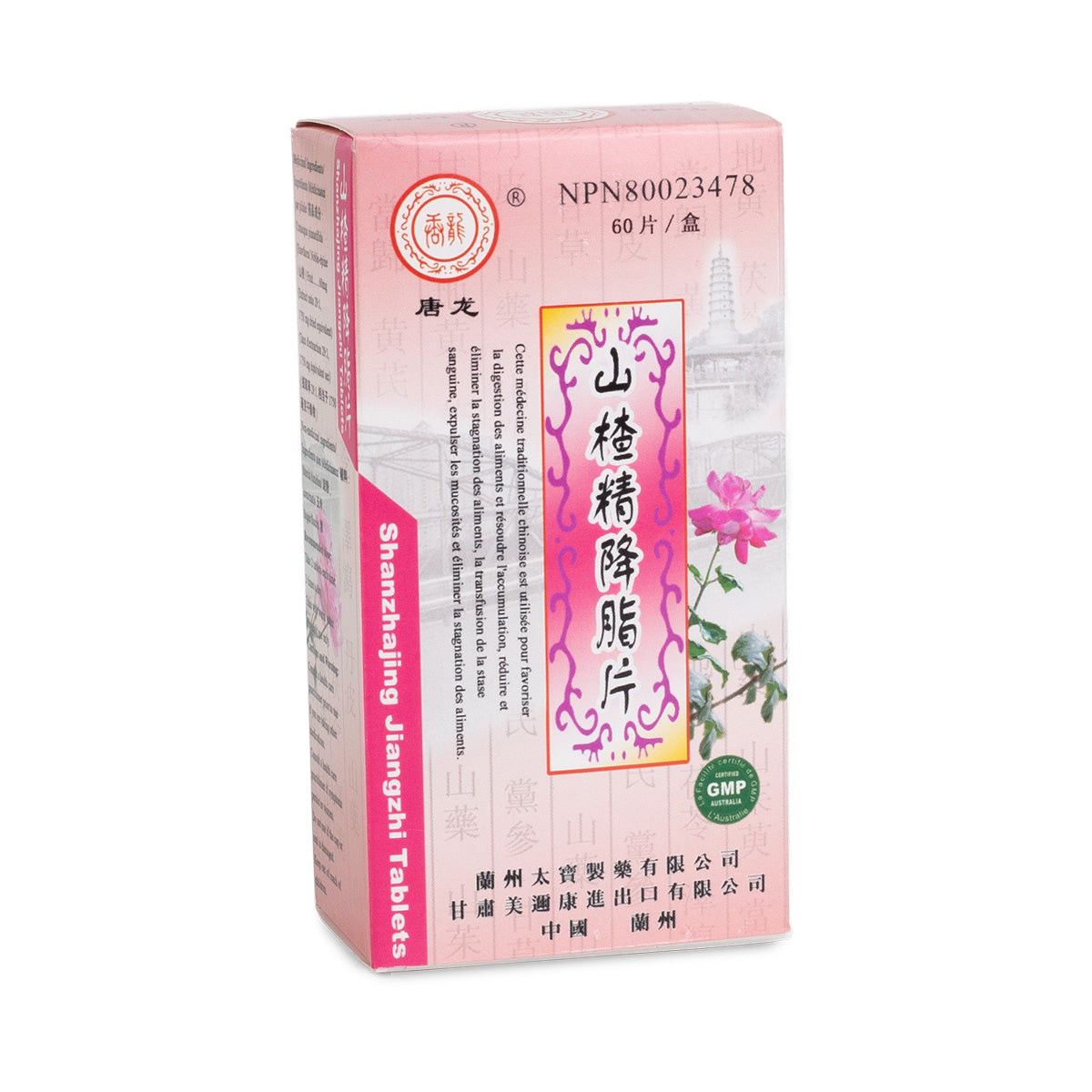 Shanzha Jiangzhi Tablets