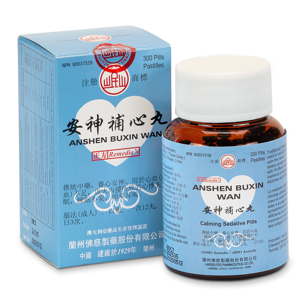 Chinese Herbs Anshen Buxin Wan (Remedias) 300 pills
