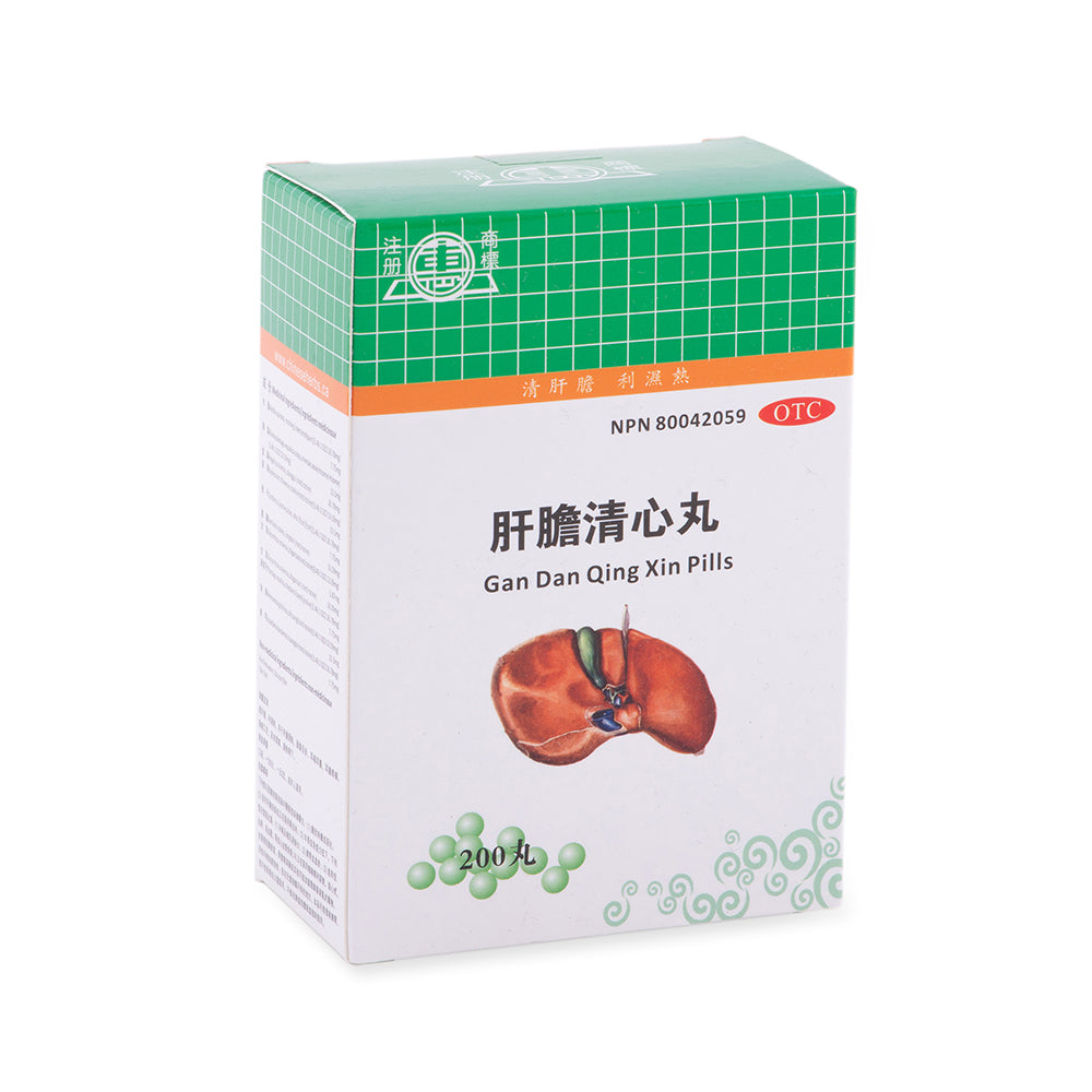Chinese Herbs Gan Dan Qing Xin Pills 100 tablets