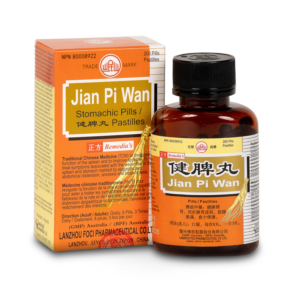 Jian Pi Wan 200 Pills (Minshan)
