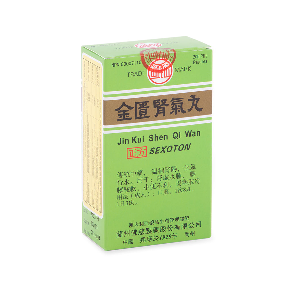 Jin Kui Shen Qi Wan 200 Pills - Lierre.ca