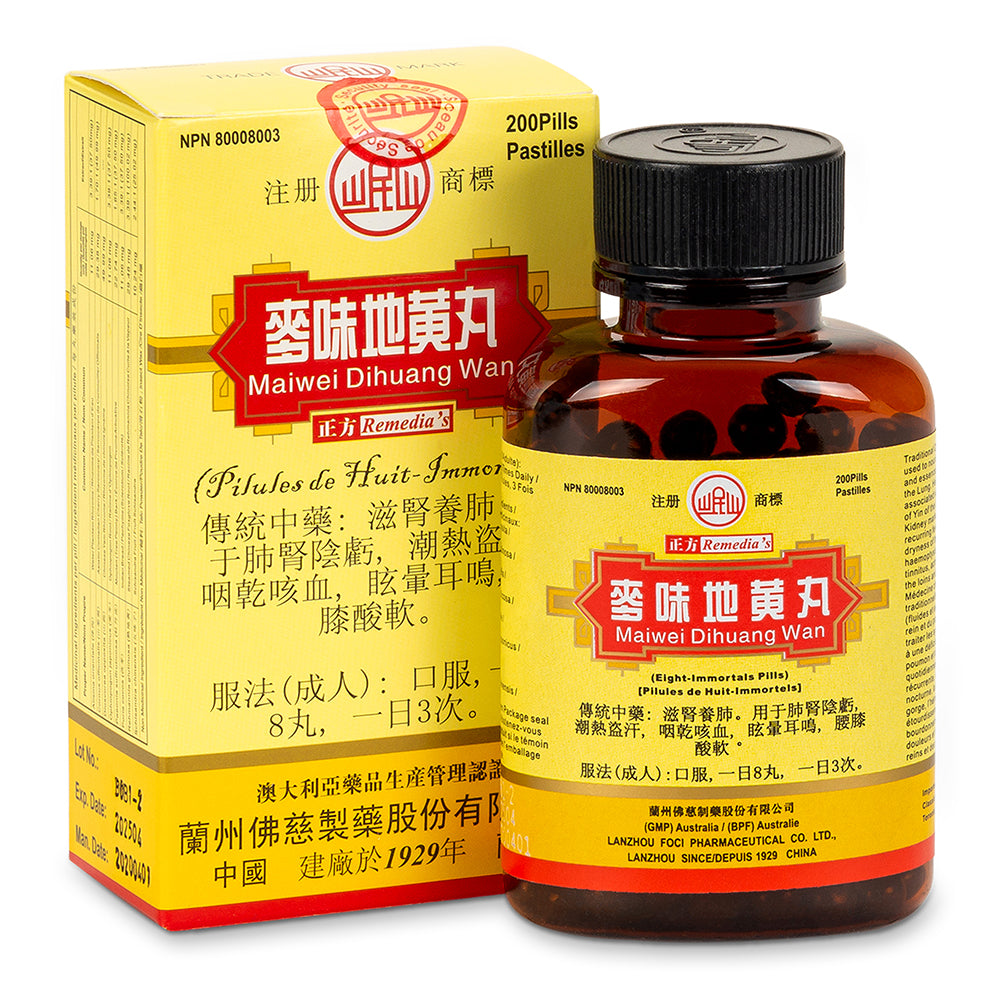 Chinese Herbs Mai Wei Di Huang Wan 200 Pills (Minshan)