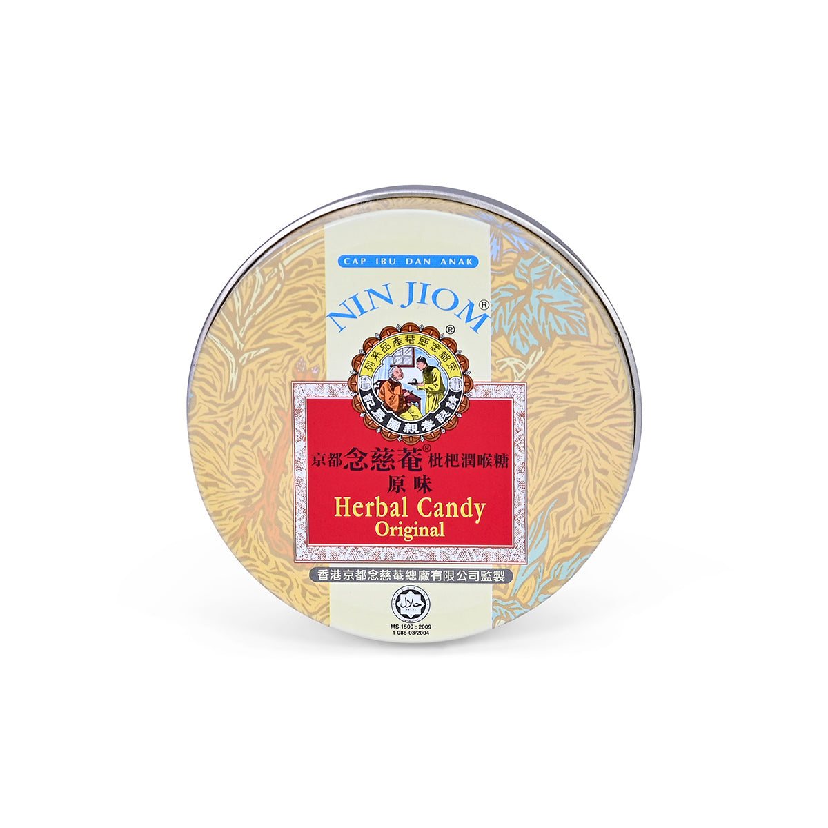 Nin Jiom® Herbal Candy