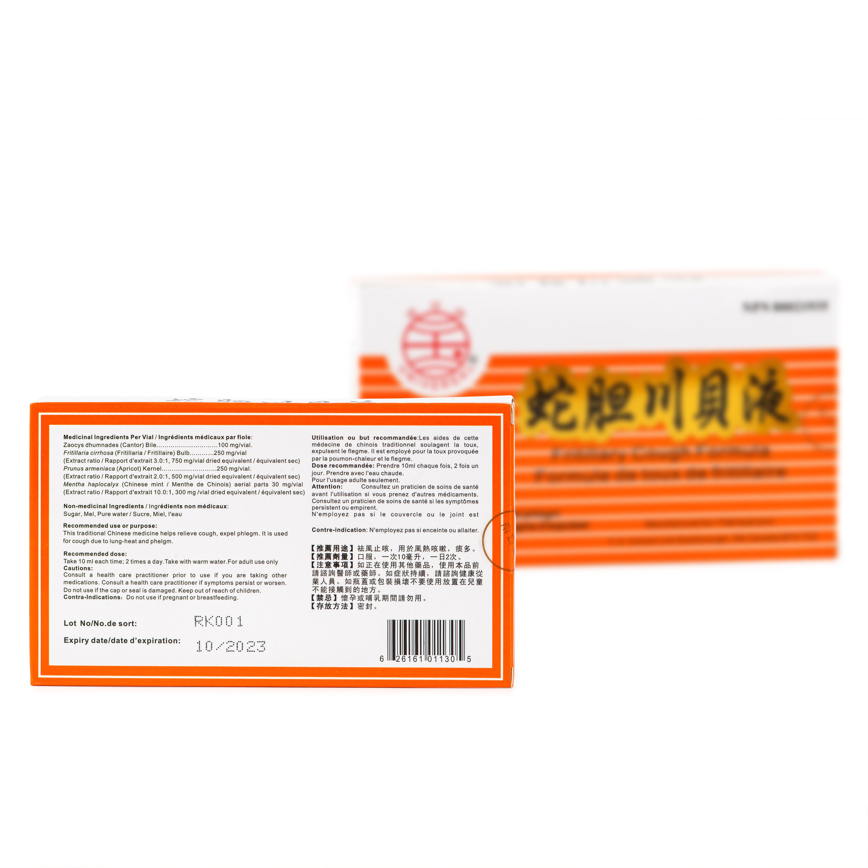 Chinese Herbs Fritillary Cough Formula (She Dan Chuan Bei)