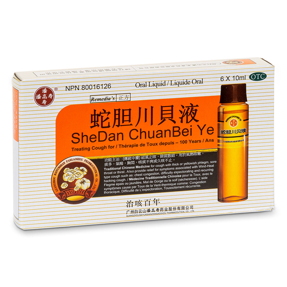 Chinese Herbs SheDan ChuanBei Ye
