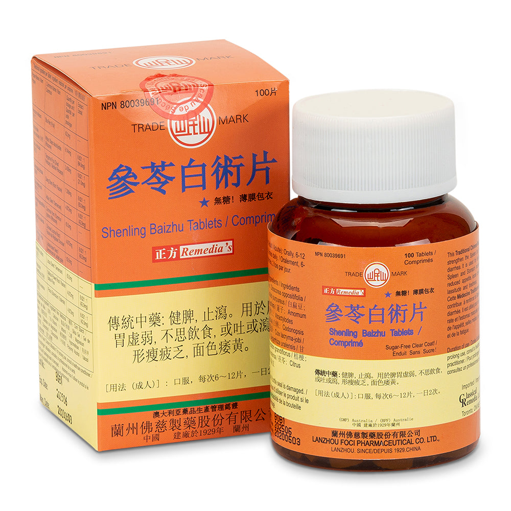 Chinese Herbs Shenling Baizhu Tablets 100 tablets (Minshan)