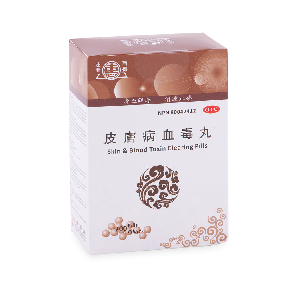 Chinese Herbs Skin and Blood Toxin Clearing Pills 200 Pills