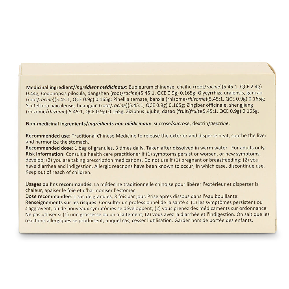 Chinese Herbs Xiao Chai Hu Keli 10g Granules x 10 Sachets