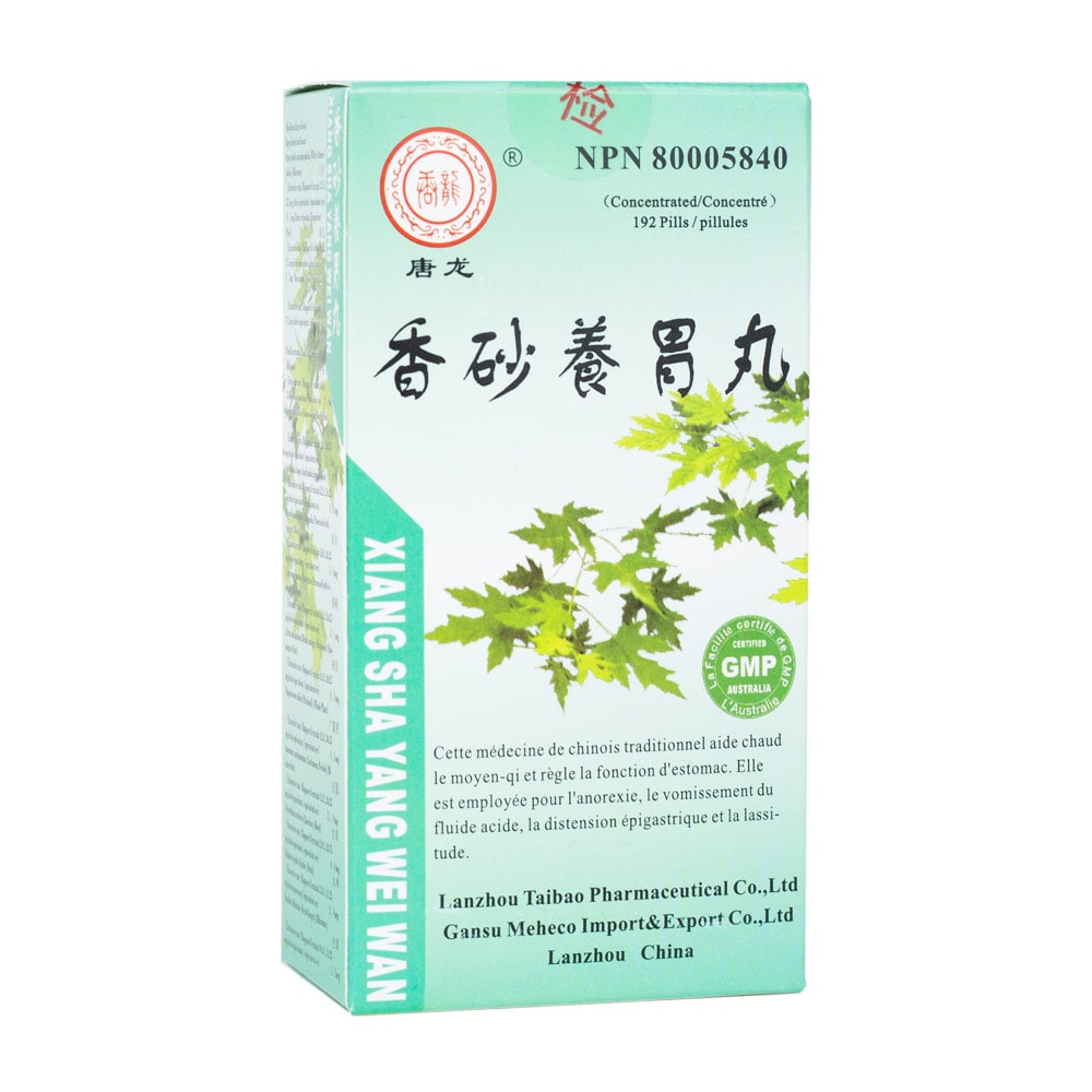 Chinese Herbs Xiang Sha Yang Wei Wan (stomach pills)