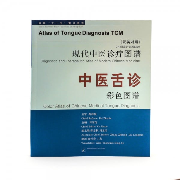 Color Atlas of Tongue Diagnosis TCM