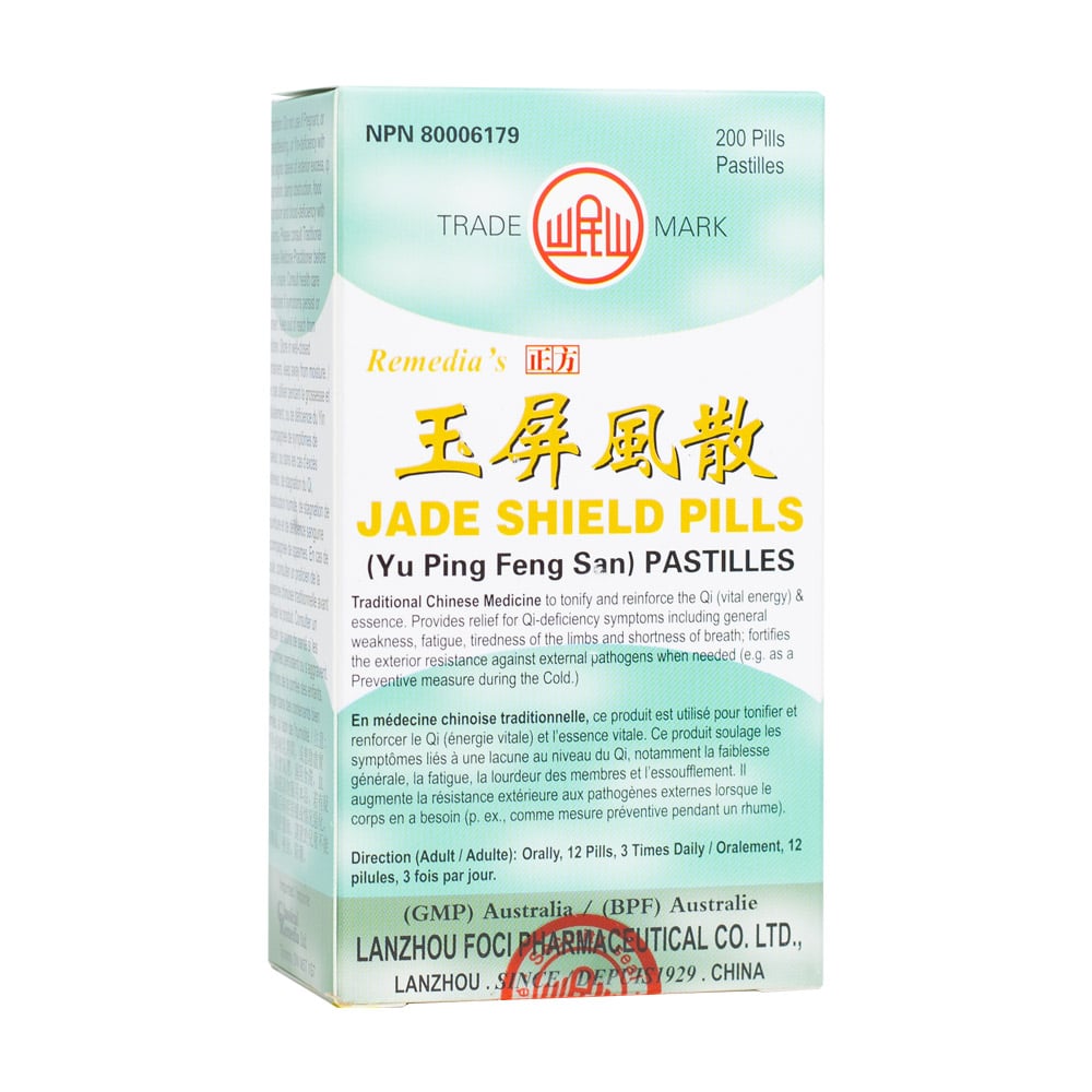 Chinese Herbs Jade Shield Pills (Yu Ping Feng San)