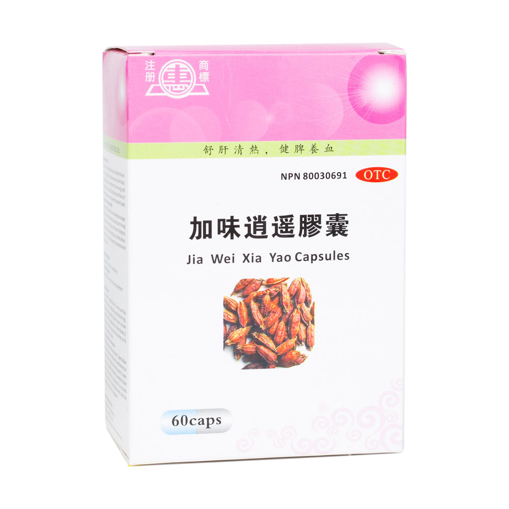 Chinese Herbs Jia Wei Xia Yao Capsules