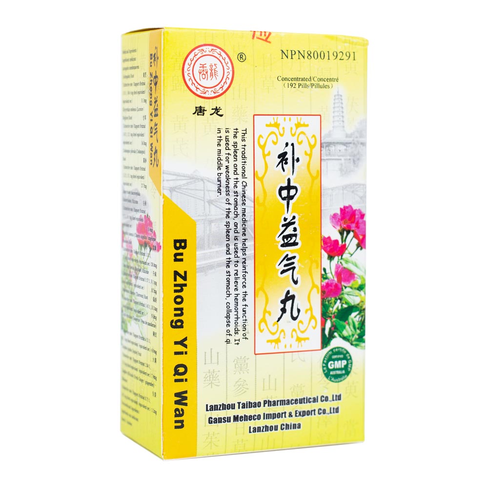 Chinese Herbs Bu Zhong Yi Qi Wan