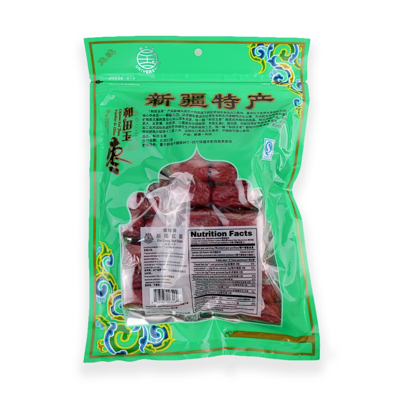 Chinese Herbs Dried Jujubes (Red Dates) - 454g
