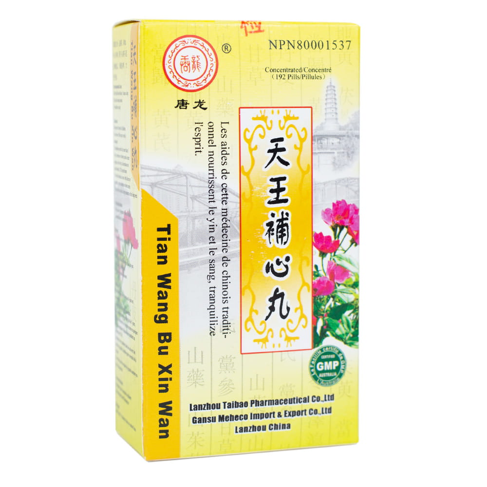 Chinese Herbs Tian Wang Bu Xin Wan