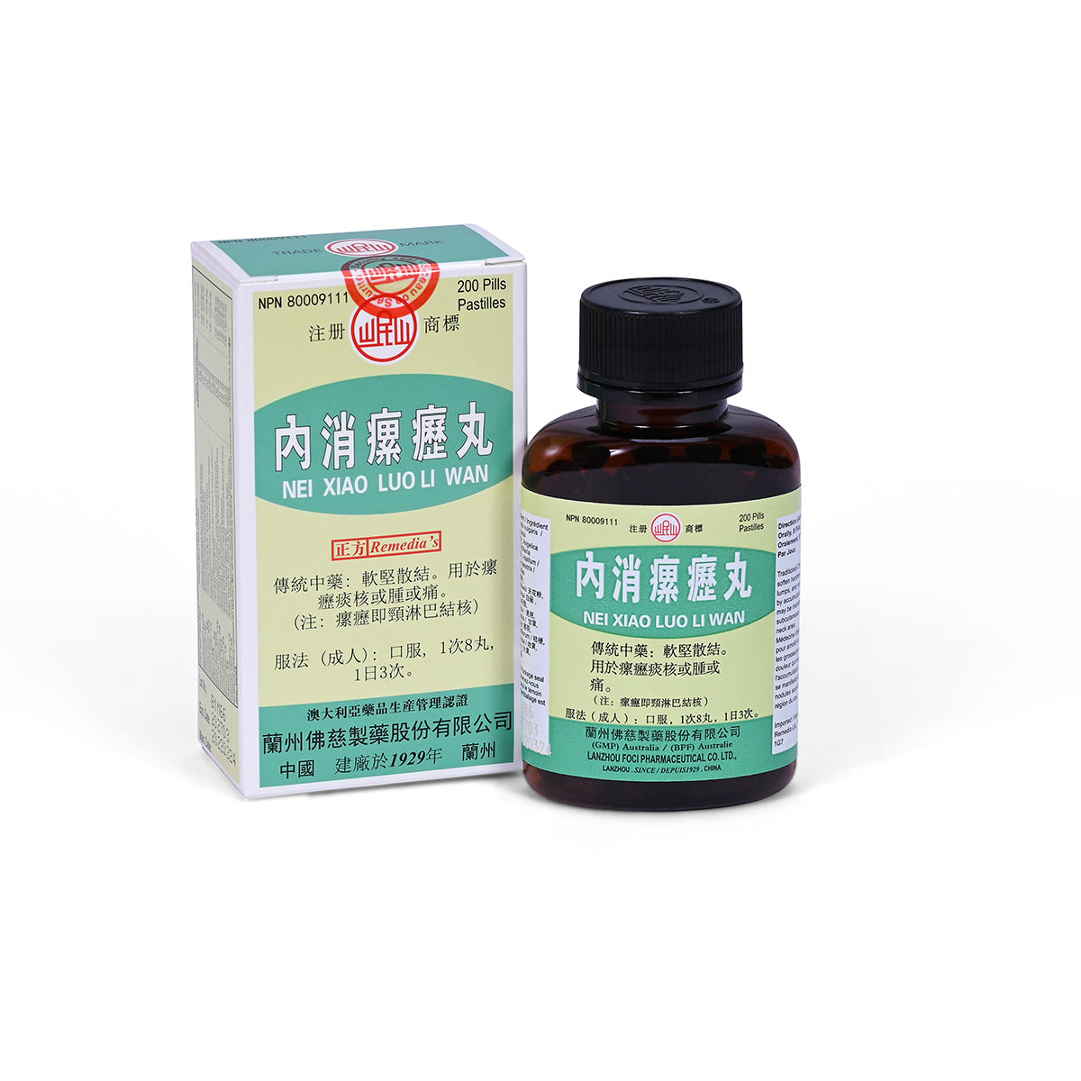 Nei Xiao Luo Li Wan 200 pills, Min Shan