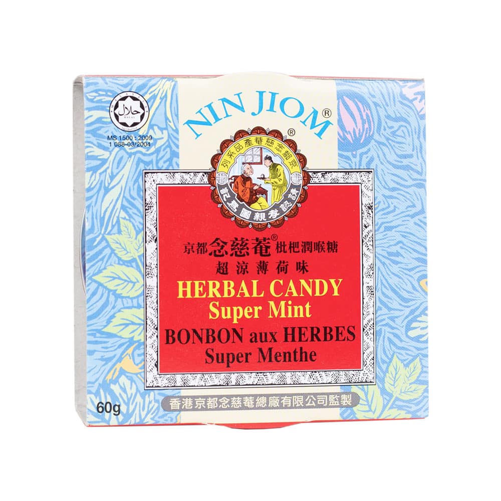 Nin Jiom® Herbal Candy