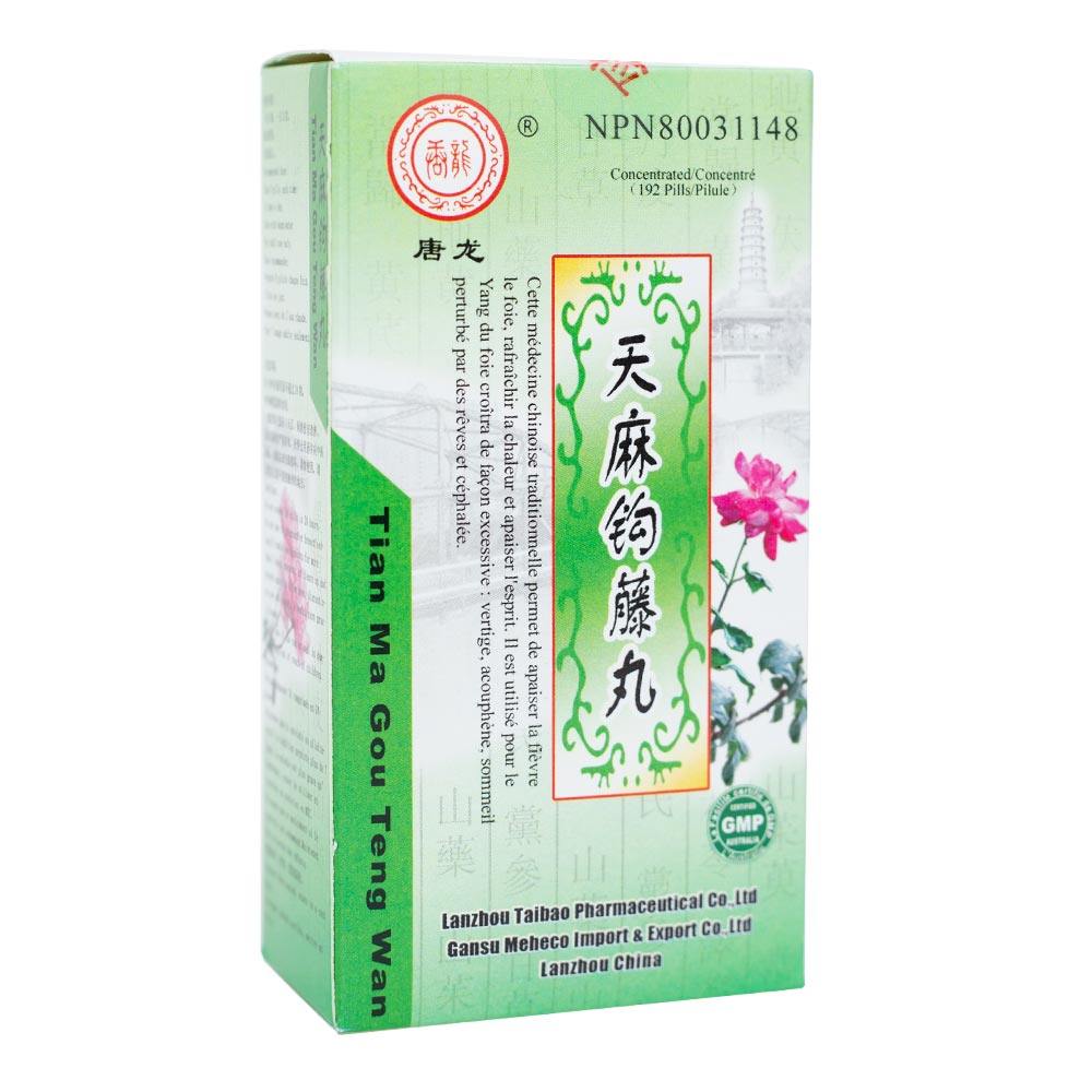 Chinese Herbs Tian Ma Gou Teng Wan
