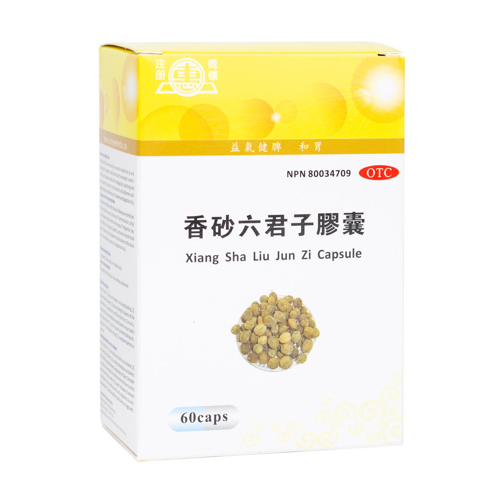 Xiang Sha Liu Jun Zi Capsule - Lierre.ca