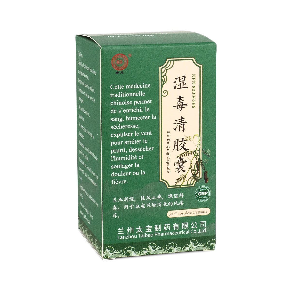 Capsules Shi Du Qing