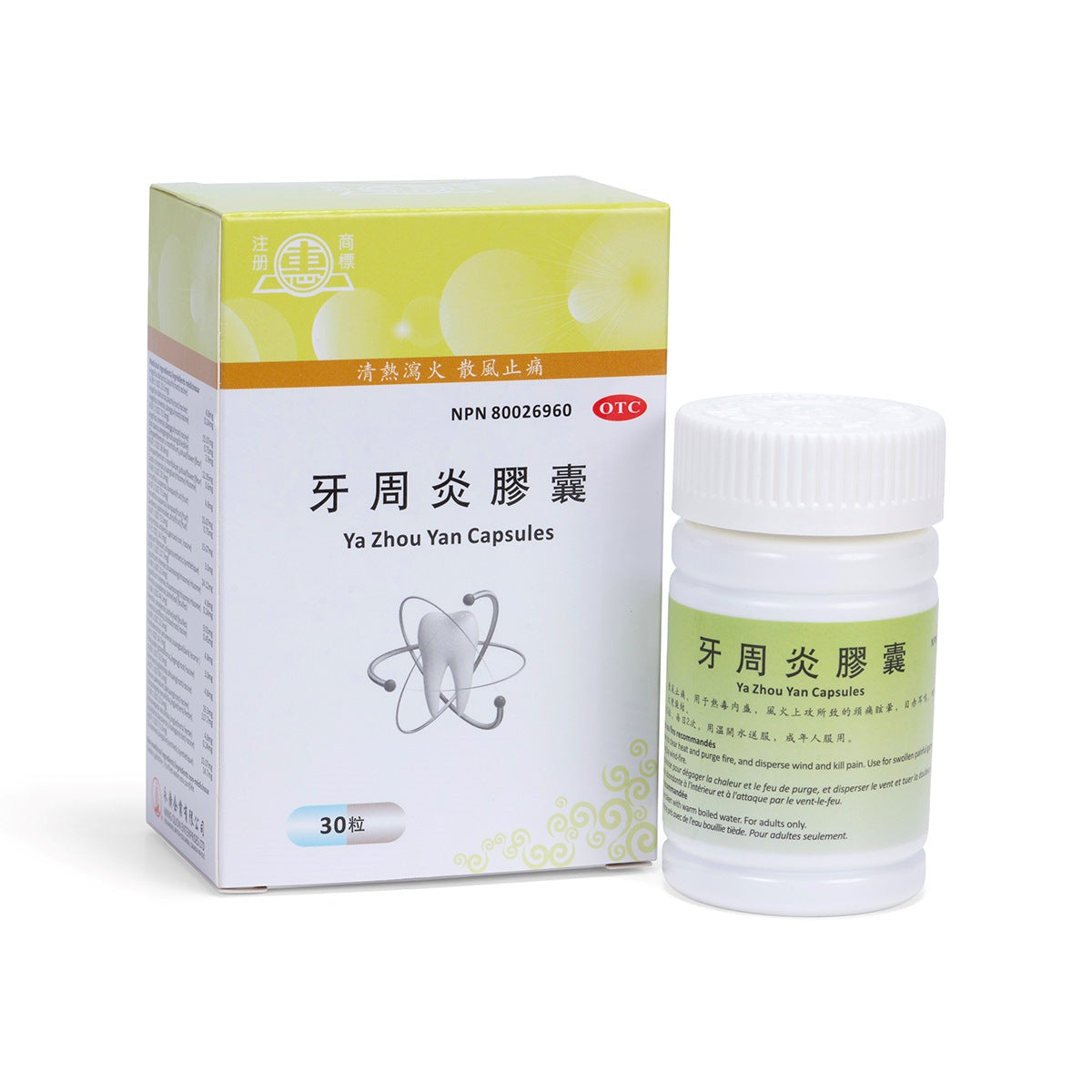 Ya Zhou Yan Capsules