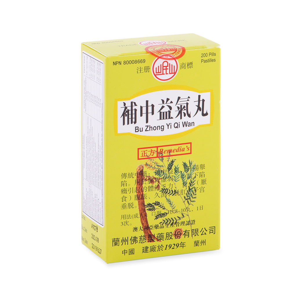 Chinese Herbs Bu Zhong Yi Qi Wan 200 Pills
