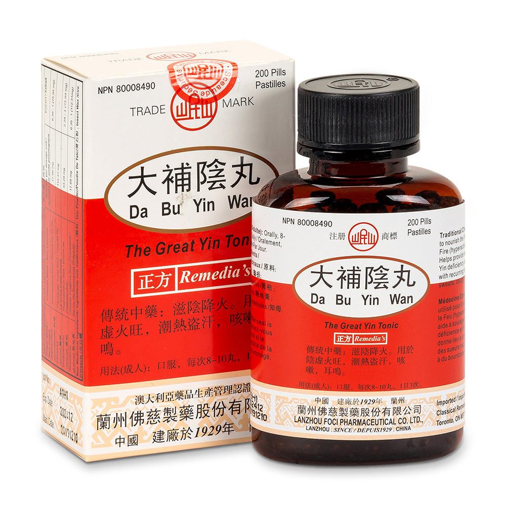Chinese Herbs Da Bu Yin Wan (The Great Yin Tonic) 200 Pills (Minshan)