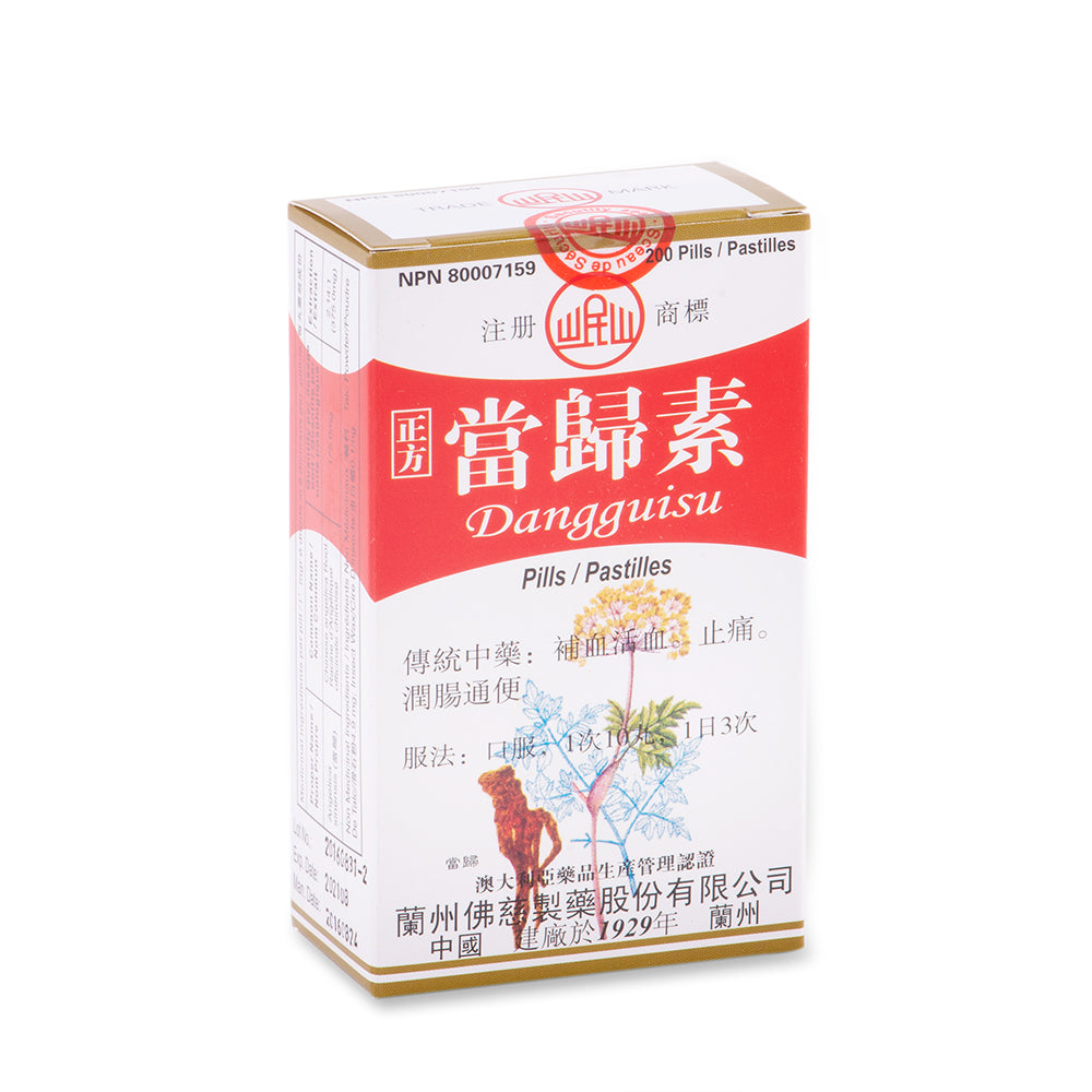 Chinese Herbs Dang Gui Su Pills 200 Pills