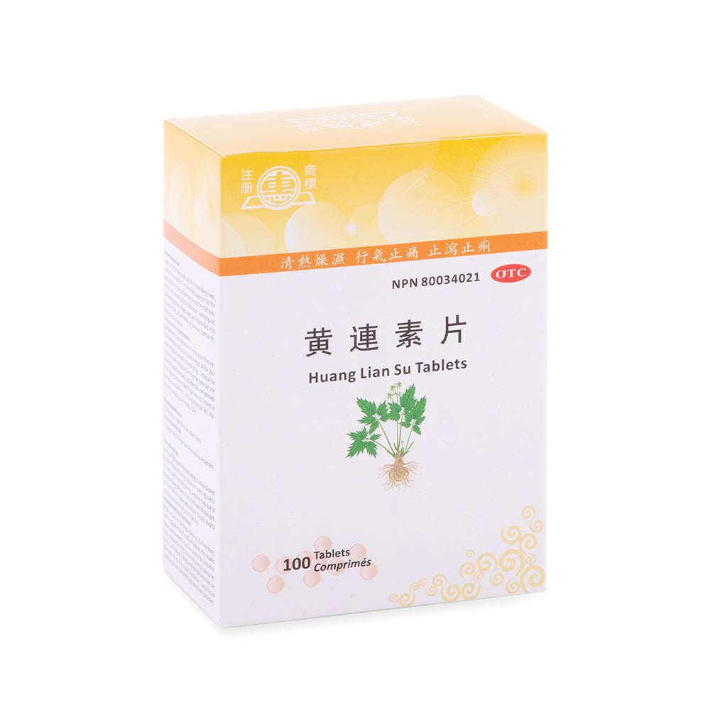 Chinese Herbs Huang Lian Su Tablets 100 tablets