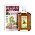 Huile Hua Tuo Huo Lu par Hysan, 50ml