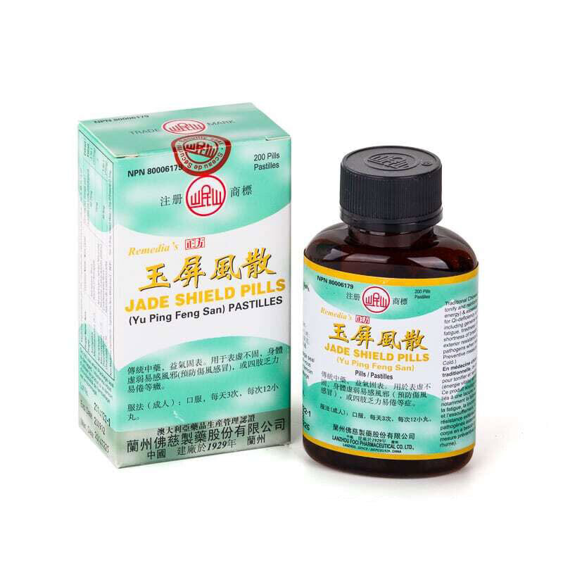Jade Shield Pills (Yu Ping Feng San)