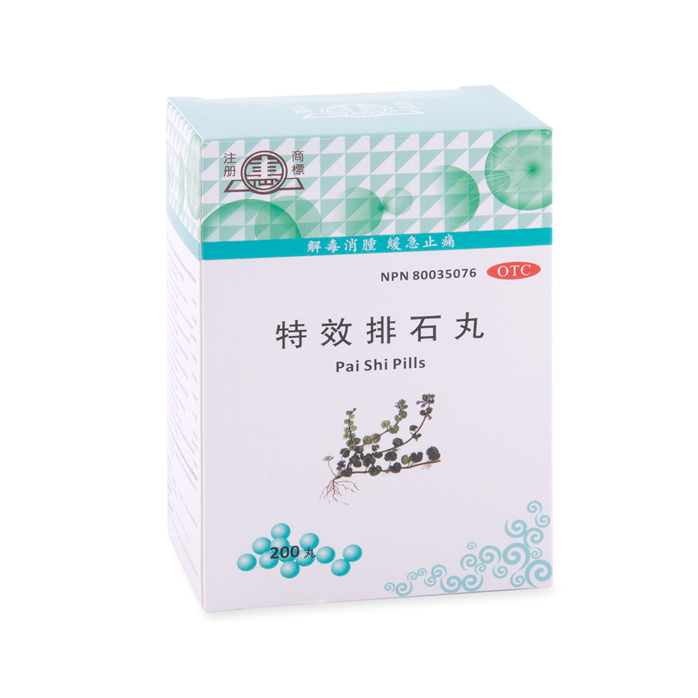 Chinese Herbs Pai Shi Pills 200 Pills