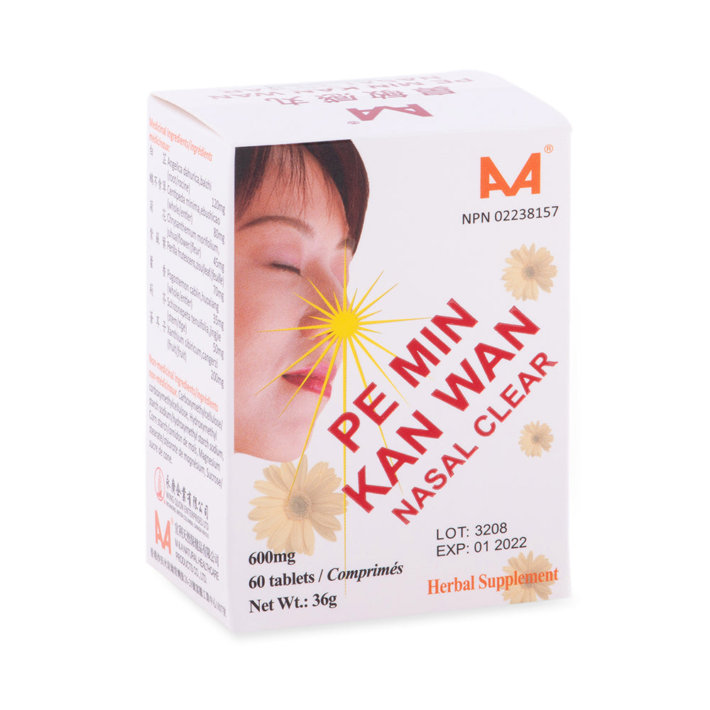 Chinese Herbs Pe Min Kan Wan Nasal clear 60 tablets