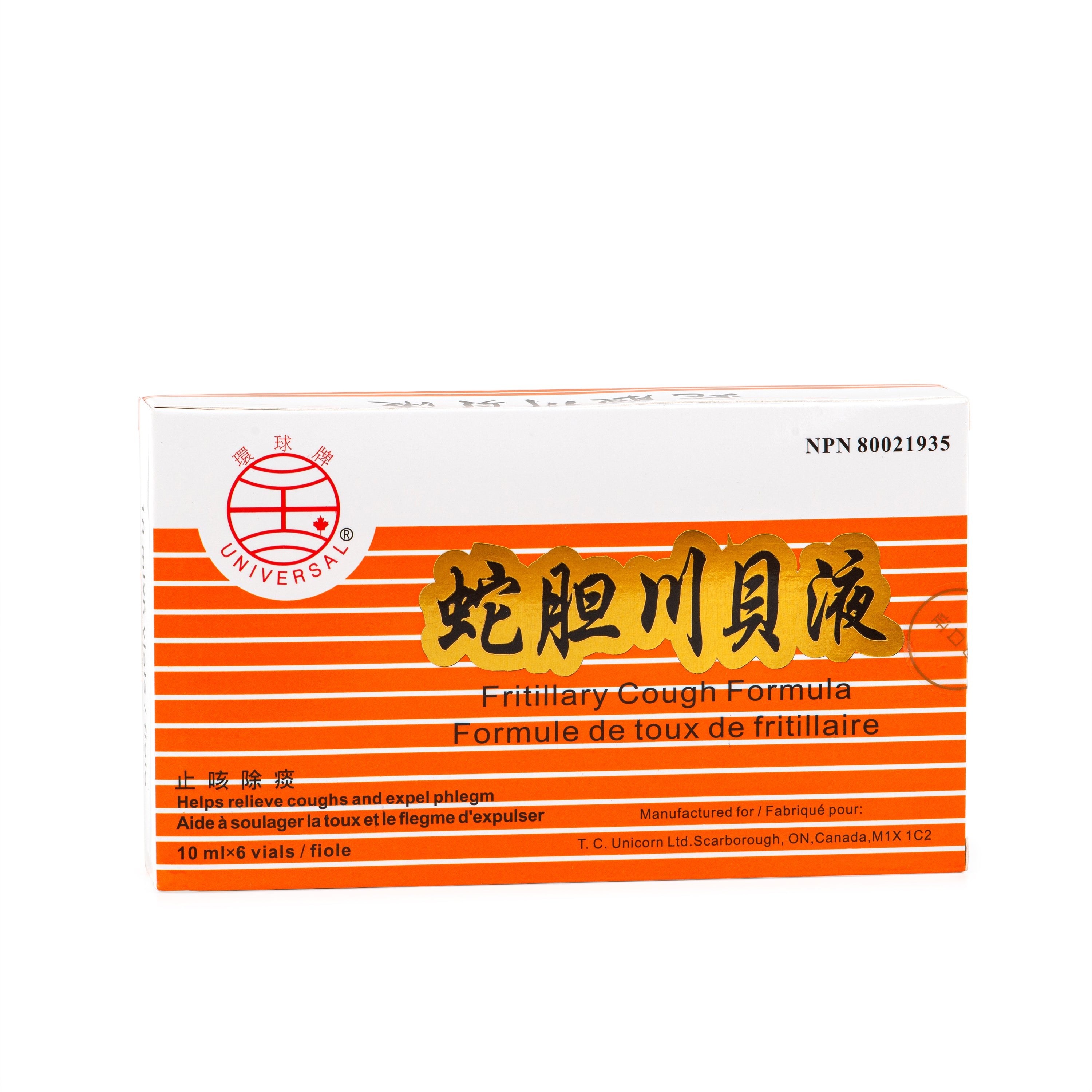 Chinese Herbs Fritillary Cough Formula (She Dan Chuan Bei)