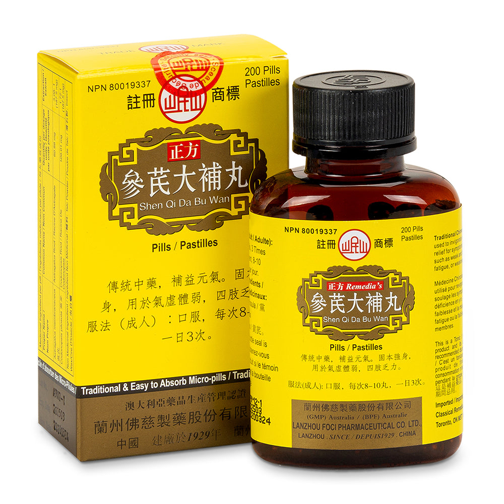 Chinese Herbs Shen Qi Da Bu Wan 200 pills