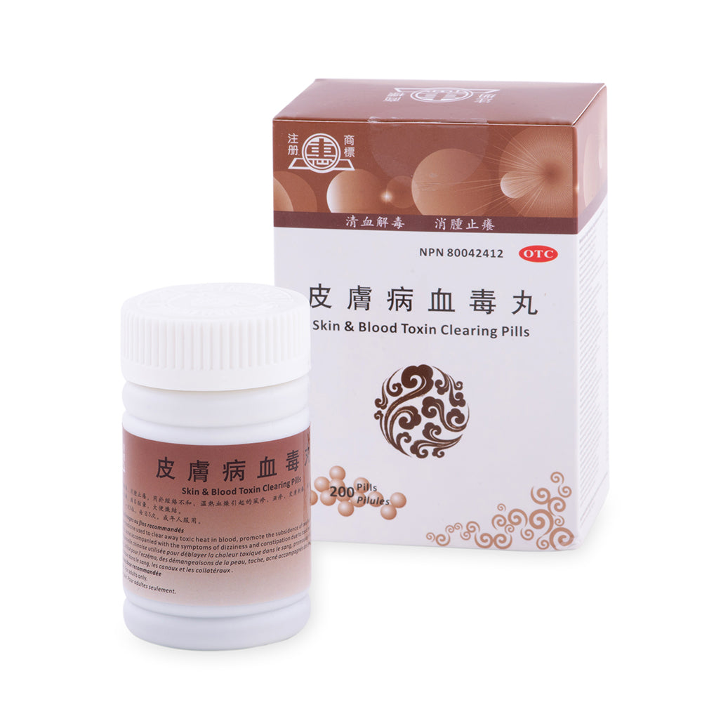 Chinese Herbs Skin and Blood Toxin Clearing Pills 200 Pills