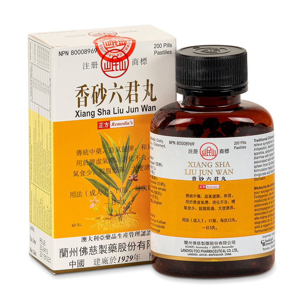 Chinese Herbs Xiang Sha Liu Jun Wan 200 Pills (Minshan )