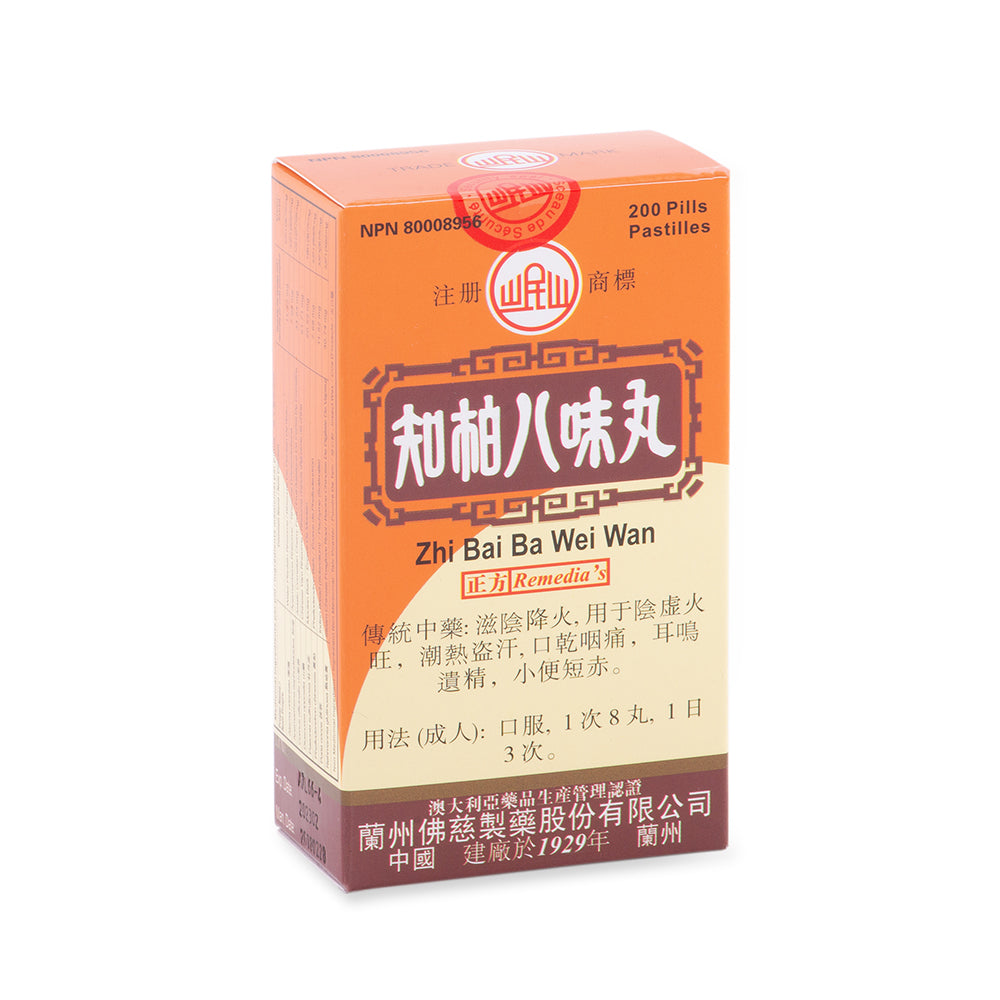 Chinese Herbs Zhi Bai Ba Wei Wan 200 pills