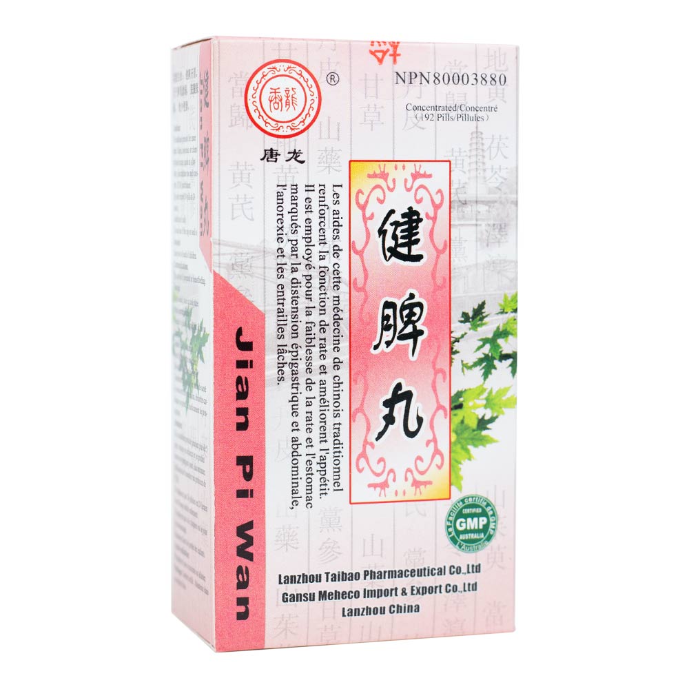 Chinese Herbs Jian Pi Wan