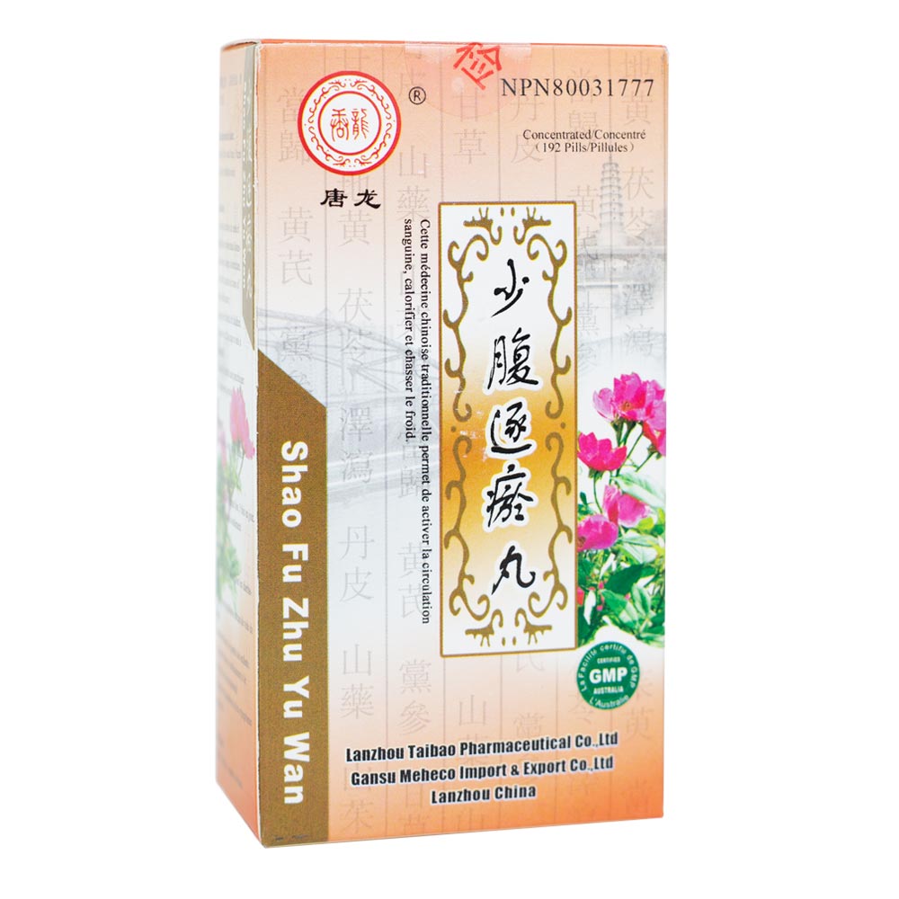 Chinese Herbs Shao Fu Zhu Yu Wan