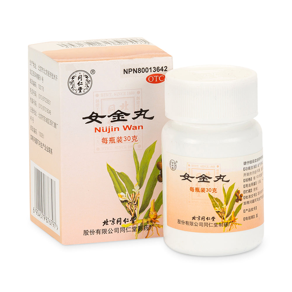 Chinese Herbs TRT Nujin Wan 300 pills
