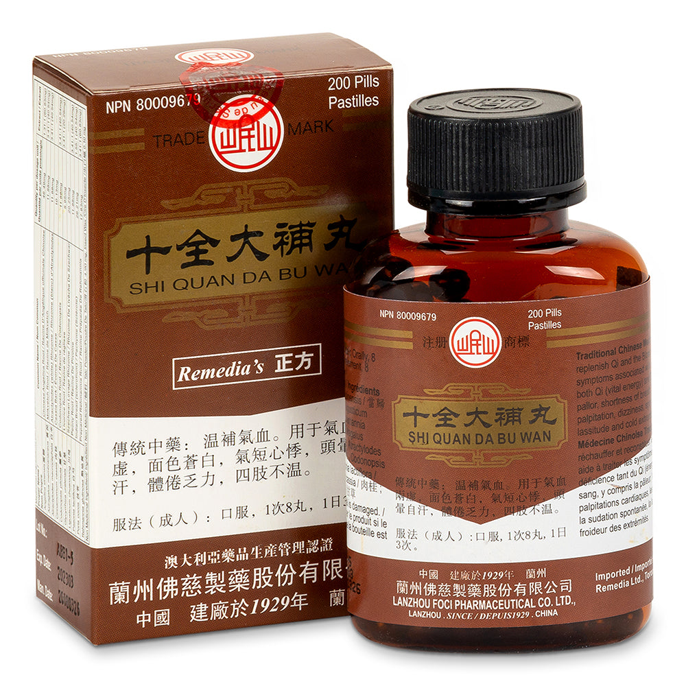 Chinese Herbs Shi Quan Da Bu Wan (Complete-Ten Grand Tonic) 200 Pills (Minshan )