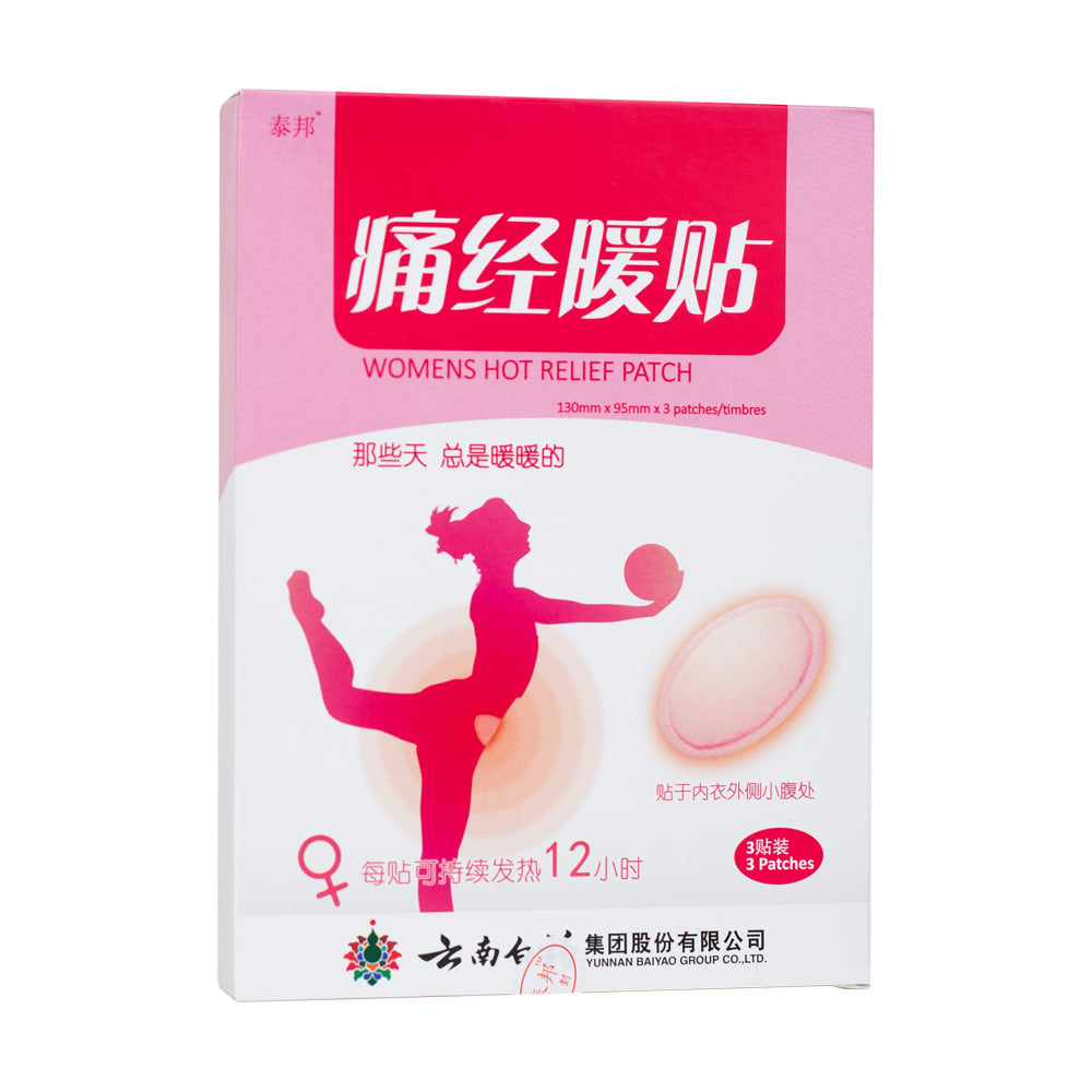 Yunnan Baiyao Womens Hot Relief Patch 