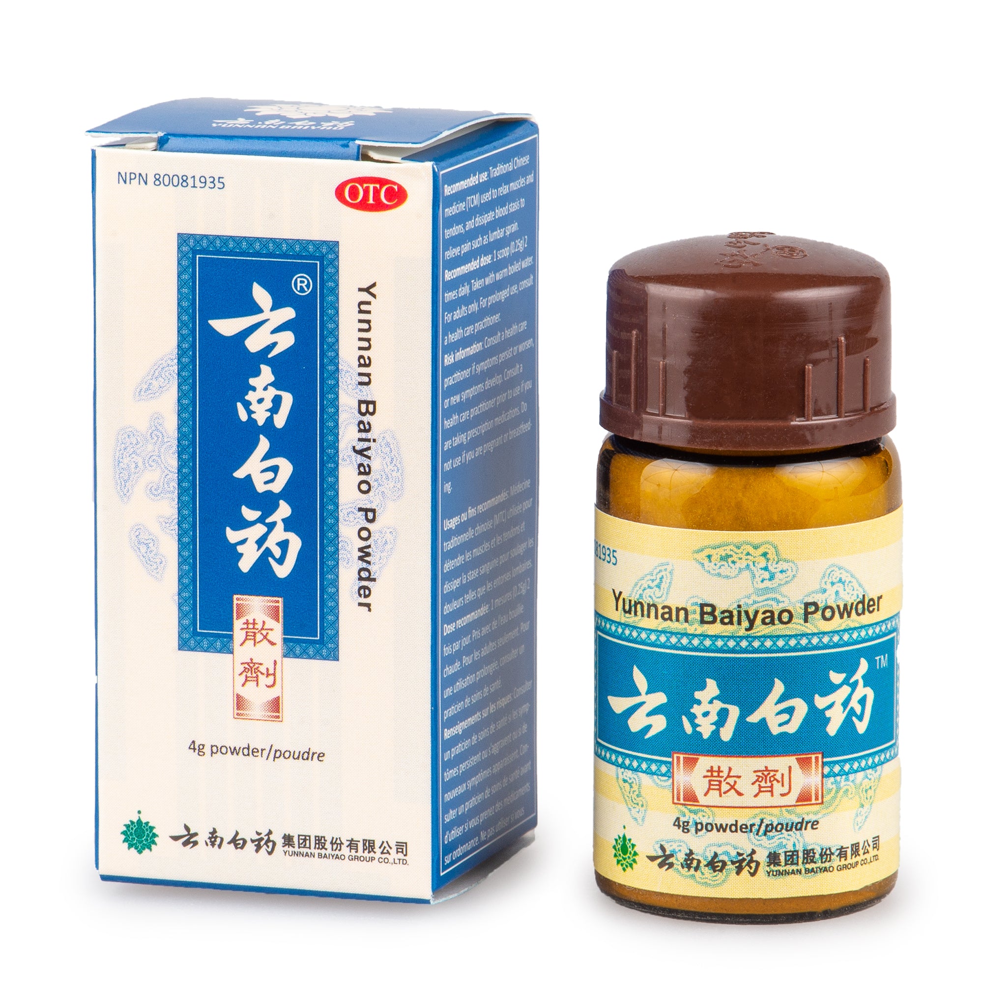 Chinese Herbs Yunnan Baiyao Powder